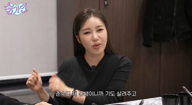 사진= 유튜브 '송가인' 영상 캡처