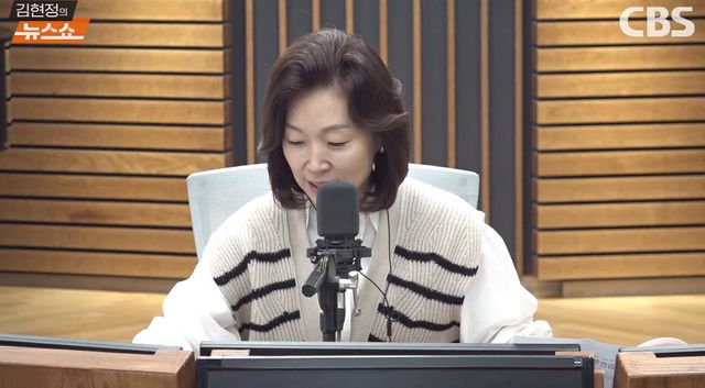 CBS '김현정의 뉴스쇼'
