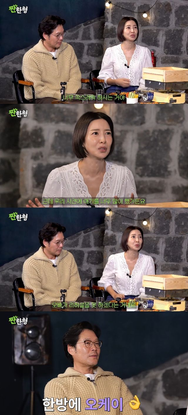 사진= 유튜브 '짠한형 신동엽' 영상 캡처