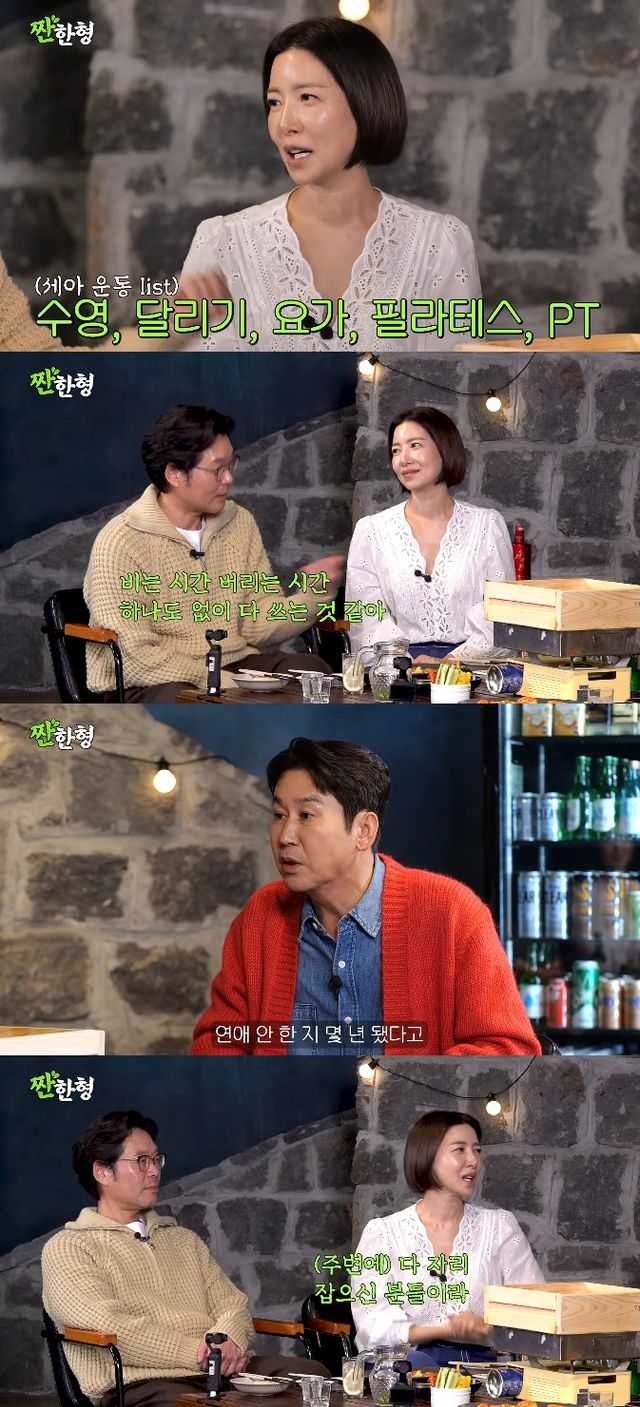 사진= 유튜브 '짠한형 신동엽' 영상 캡처