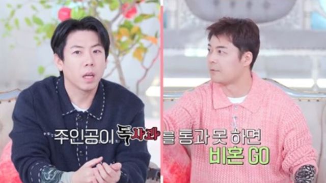 SBS Plus, Kstar '독사과2'