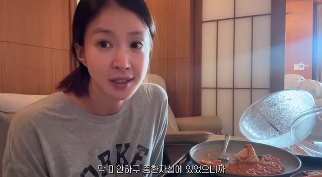 유튜브 채널 '뿌시영'