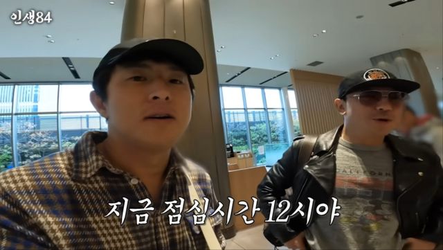 기안84 유튜브 채널 '인생84' 영상 캡처