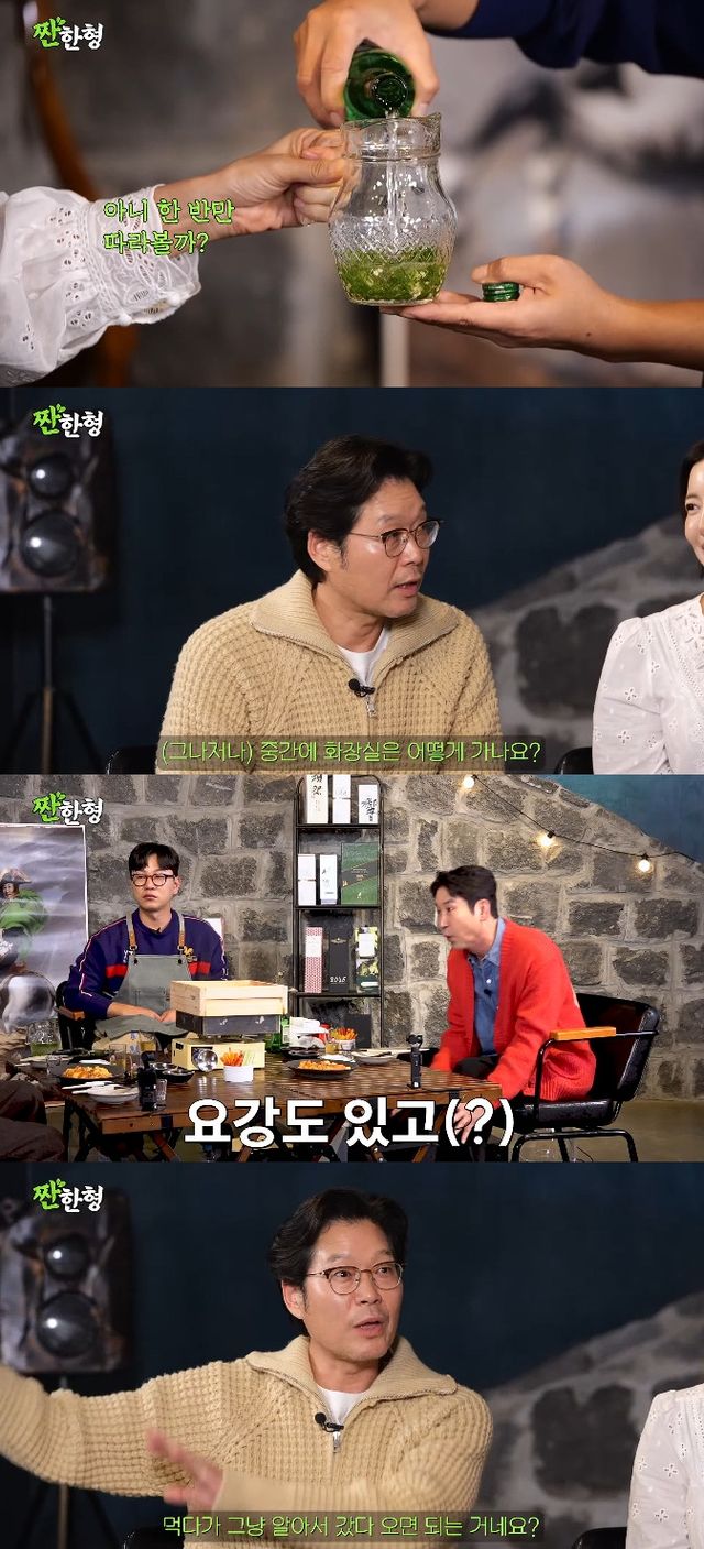 사진= 유튜브 '짠한형 신동엽' 영상 캡처