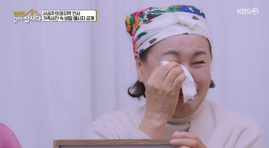 사진= KBS 2TV '박원숙의 같이 삽시다' 방송 캡처