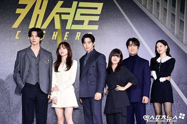 넷플릭스 시리즈 '캐셔로' 제작발표회 단체 사진