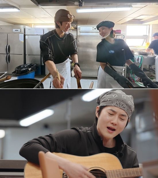 '남극의 셰프' 채종협, 임수향, 수호