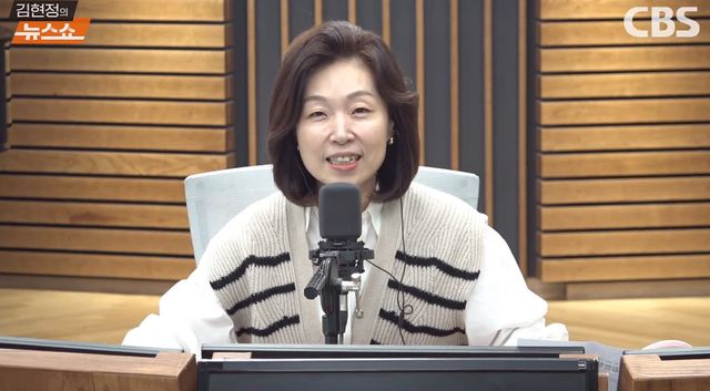 CBS '김현정의 뉴스쇼'