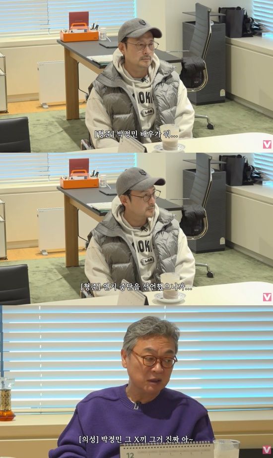 '비보티비' 유튜브 캡처