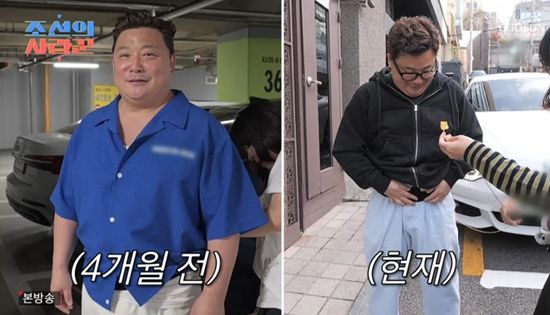 사진= TV조선 '조선의 사랑꾼' 방송 캡처