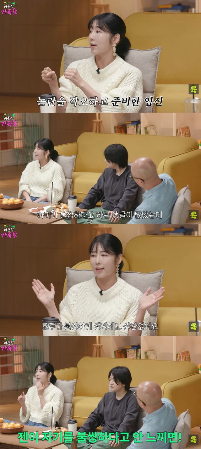 유튜브 '여의도 육퇴클럽'