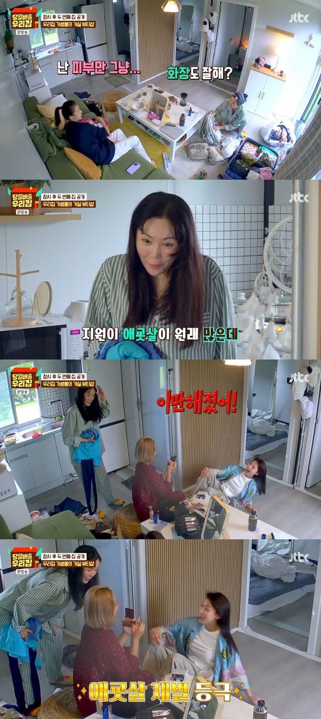 사진= JTBC&nbsp;'당일배송 우리집' 방송 캡처