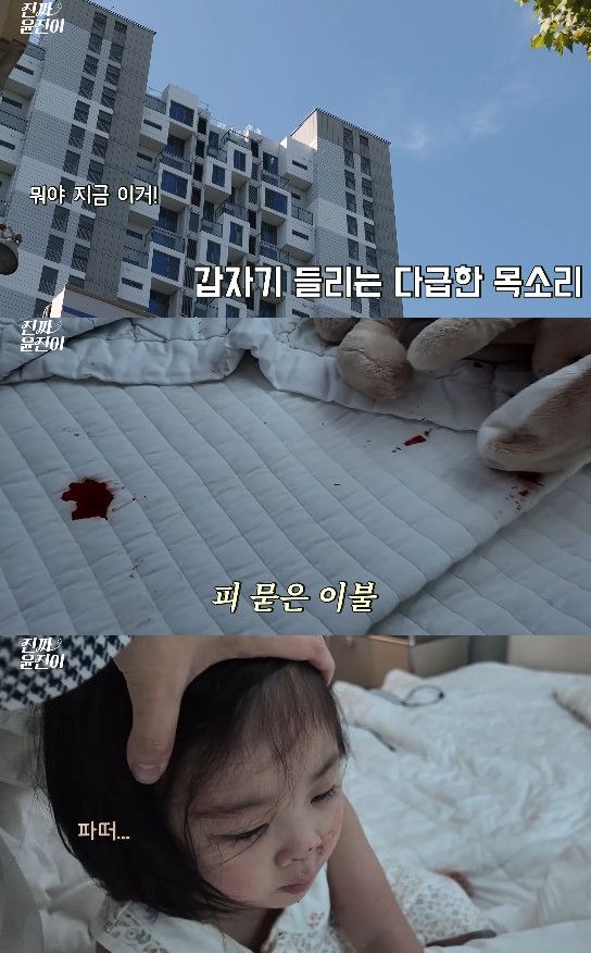 사진= 유튜브 '진짜 윤진이' 영상 캡처