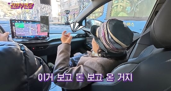 사진= 유튜브 '전원주_전원주인공'