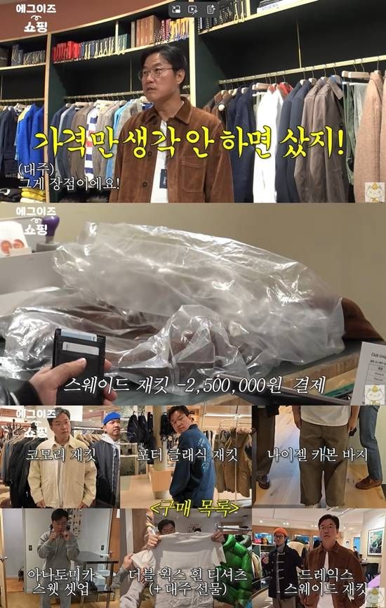 유튜브 '채널 십오야' 방송화면