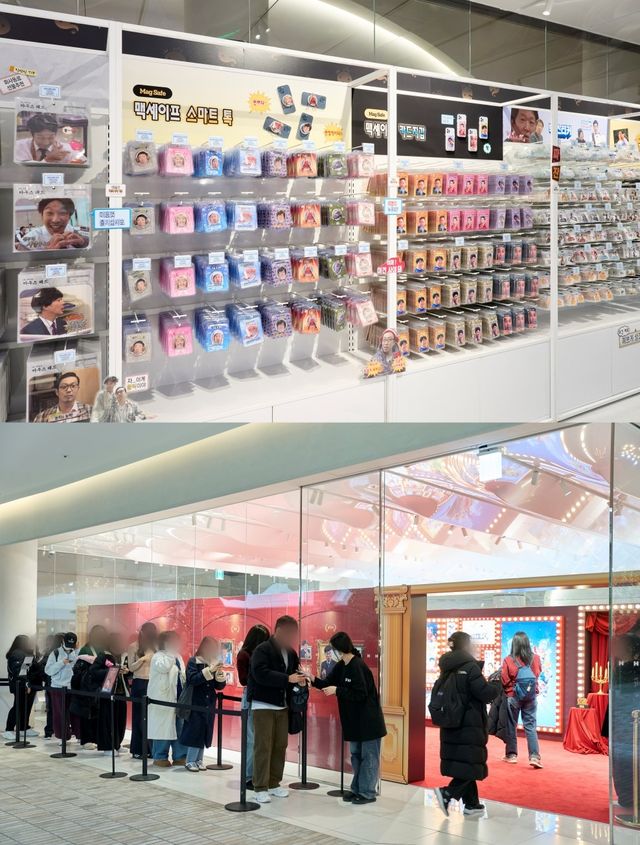 '무한도전' 20주년 팝업스토어