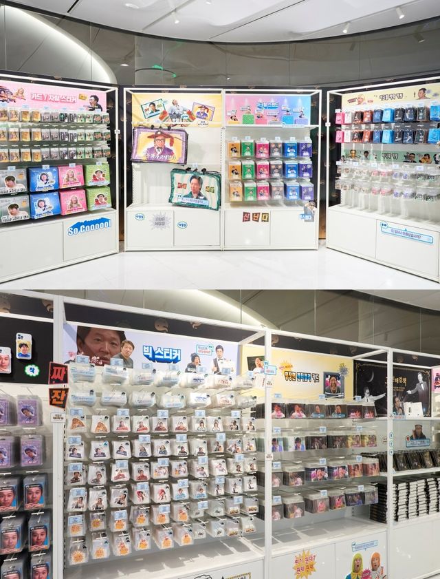 '무한도전' 20주년 팝업스토어 굿즈