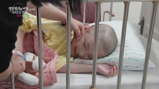 KBS 1TV '생로병사의 비밀'