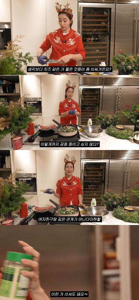 사진= 유튜브 '이민정 MJ' 영상 캡처