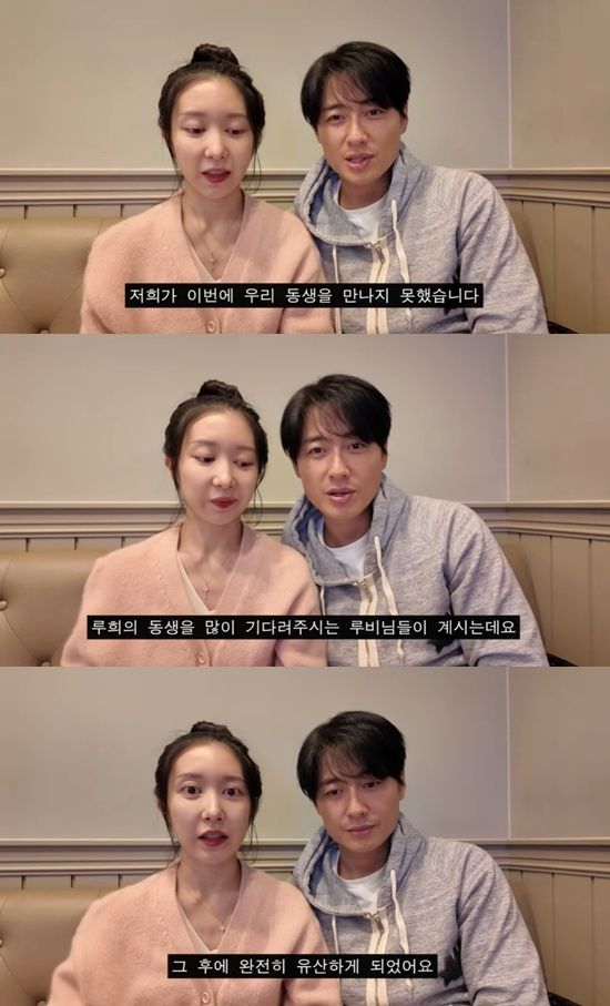 이지훈 아야네 유튜브