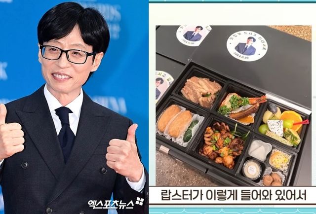유재석, 엑스포츠뉴스 DB / 이성미 채널 캡처.
