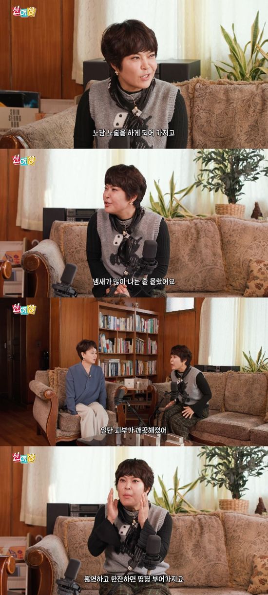 사진- 유튜브 '롤링썬더' 영상 캡처