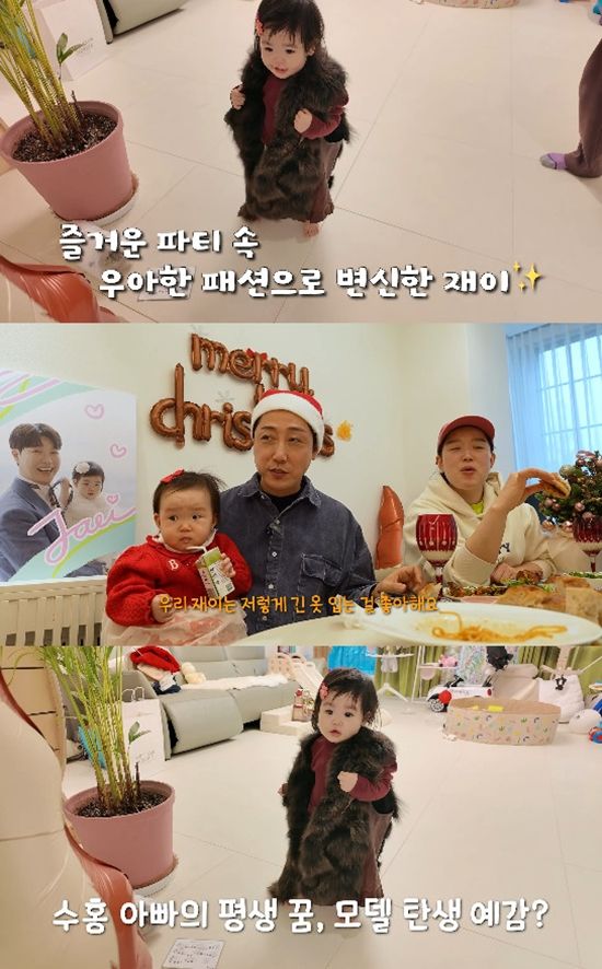 사진= 유튜브 '박수홍 행복해다홍' 영상 캡처