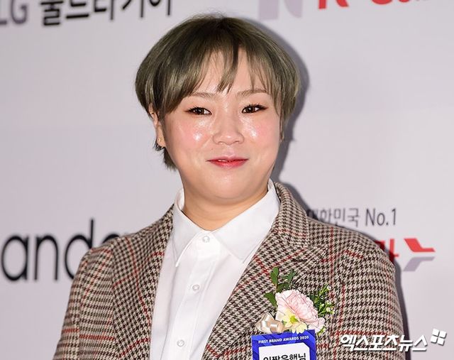 유튜버 입짧은햇님