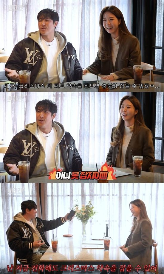 배지현 유튜브 황재균