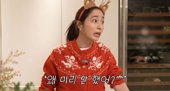 사진= 유튜브 '이민정 MJ' 영상 캡처