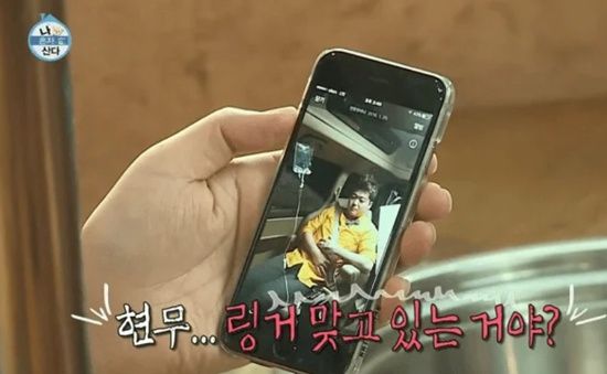 MBC '나 혼자 산다' 방송화면