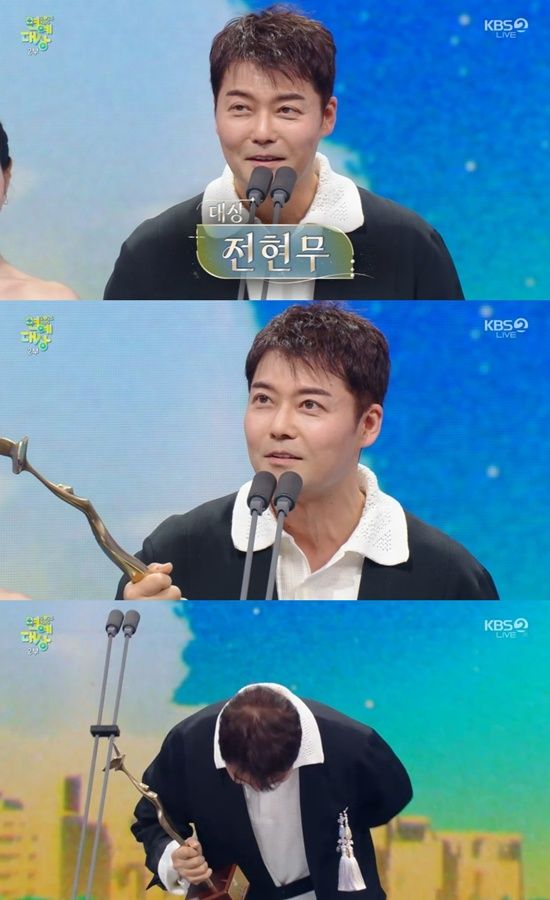 'KBS 연예대상' 전현무