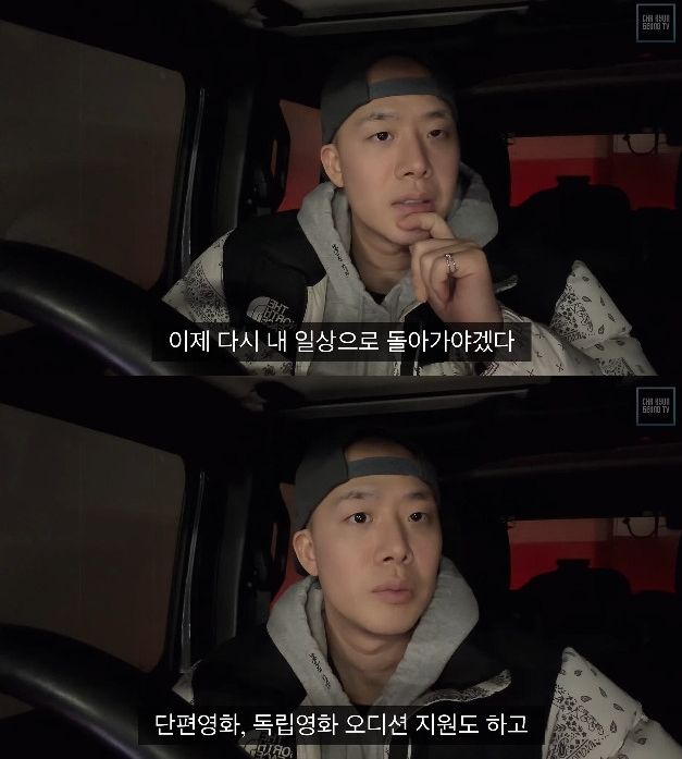 유튜브 채널 '차현승'