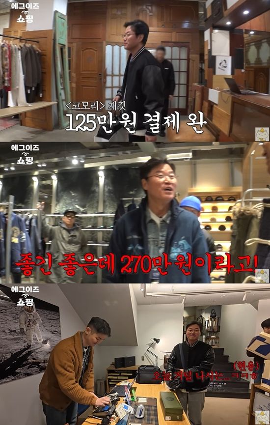 에그이즈커밍 공식 유튜브 채널 '채널 십오야'