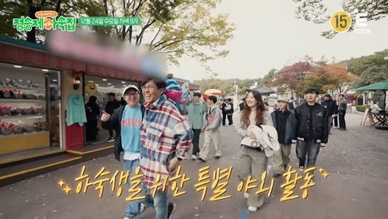 티캐스트 E채널 '인생 때려잡기: 정승제 하숙집'