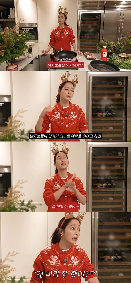 사진= 유튜브 '이민정 MJ' 영상 캡처