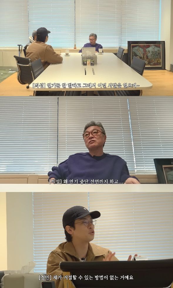 사진= 유튜브 '비보티비' 영상 캡처