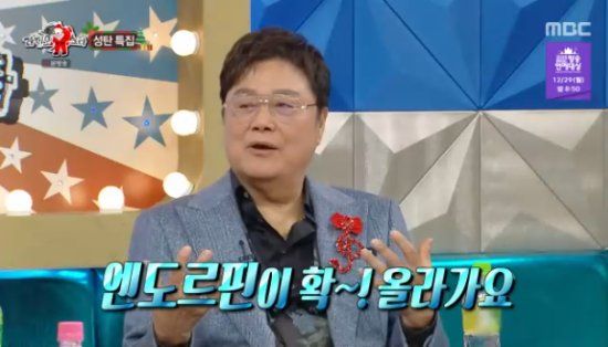 MBC 예능 프로그램 '라디오스타' 방송화면 캡처