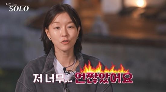 SBS Plus, ENA '나는 솔로'