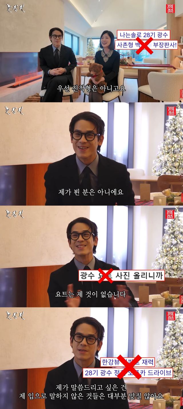 촌장엔터테인먼트TV