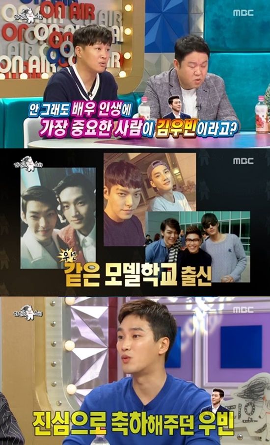 MBC '라디오스타'