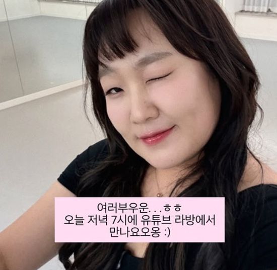 이수지 개인 계정