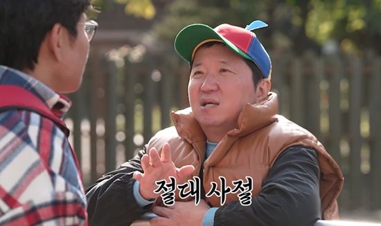 티캐스트 E채널 '인생 때려잡기: 정승제 하숙집'