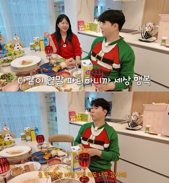 유튜브 '박수홍 행복해다홍'