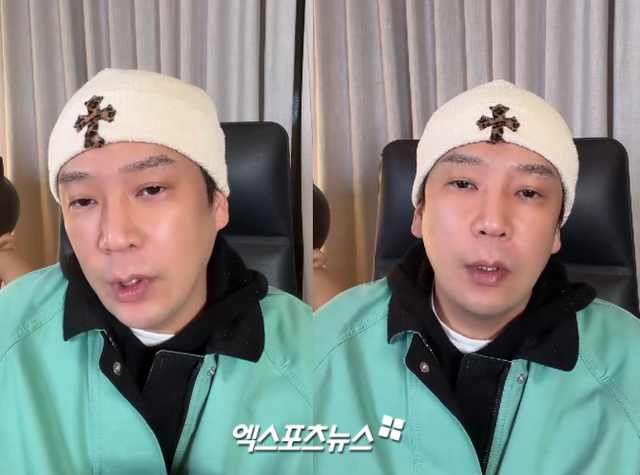 MC몽 라이브 방송 캡처.