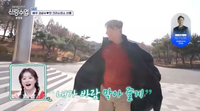 채널A '요즘 남자 라이프-신랑수업'