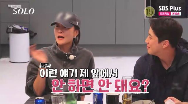 SBS Plus, ENA '나는 SOLO' 방송 캡처