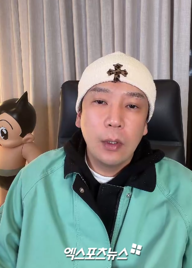 MC몽 라이브 방송 캡처.