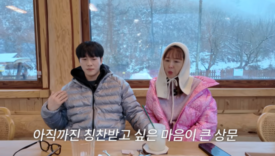 '어떠신지?!?' 채널 캡처.