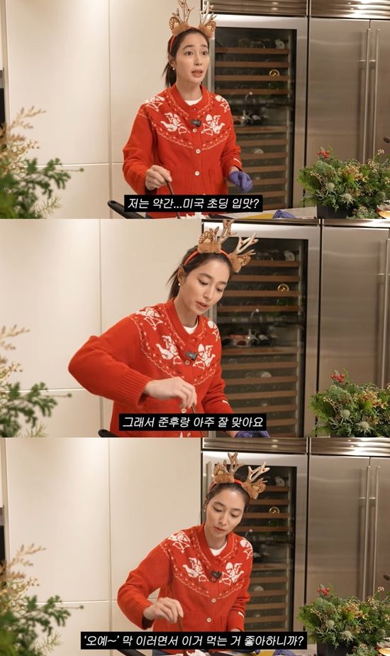 이민정 MJ 채널 캡처